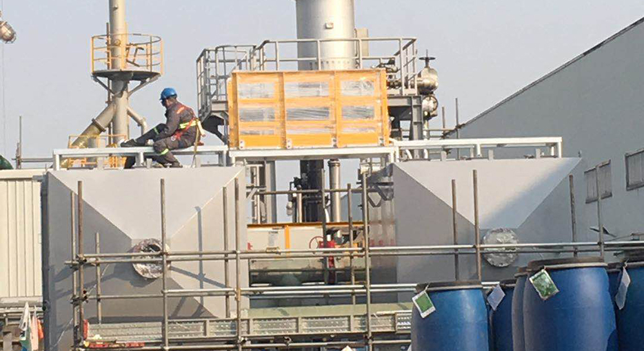 陶氏化學（青浦羅門哈斯）VOC處理項目安裝中。