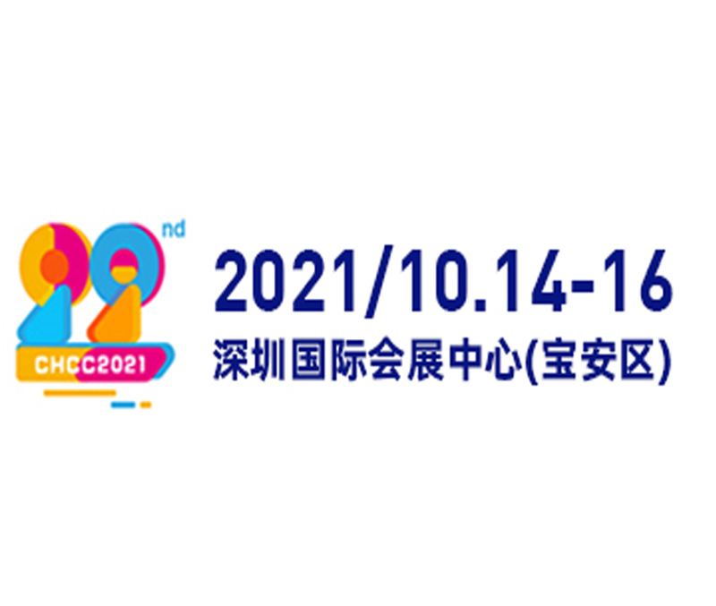 邀請函| 22屆全國醫(yī)院建設大會展，金秋十月，潔斐然邀您參加！