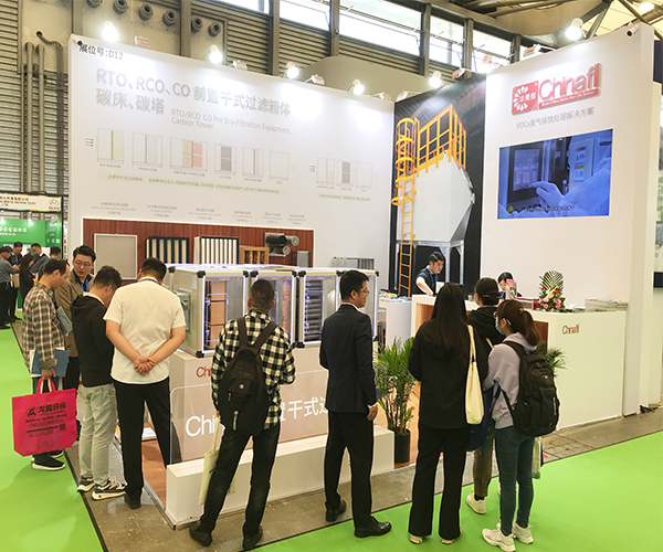一“箱”兩悅——上海環(huán)博會(huì)不得不看的 潔斐然RTO、RCO、CO前置干式過(guò)濾箱體